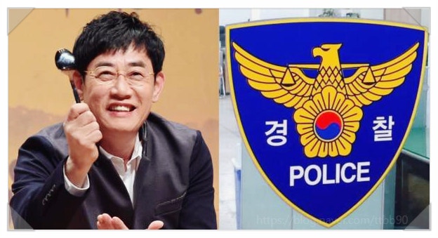  말도 안 되는 오해였다 이경규 마약 약물 논란 해명