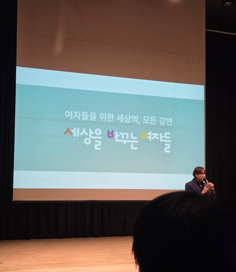 공연 찐후기(광주)