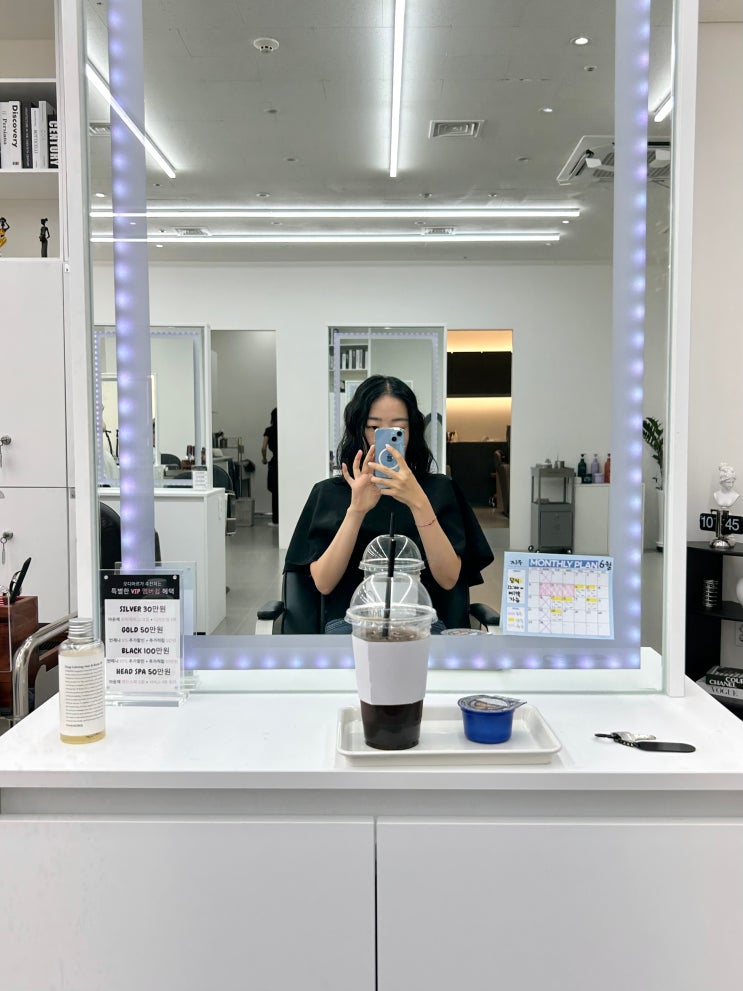  오디아르 망포역점 | 여자머리 잘하는 수원 미용실 중단발 커트 후기