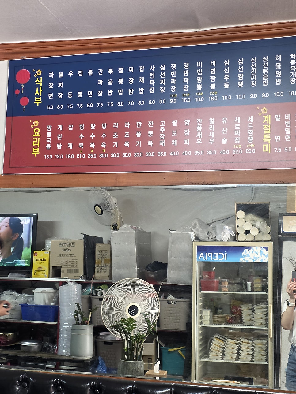 신보영 사진 4