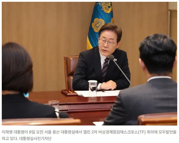 “라면이 2000원이라고?!”…이재명 <b>대통령</b>, <b>물가</b>에 직접 칼... 