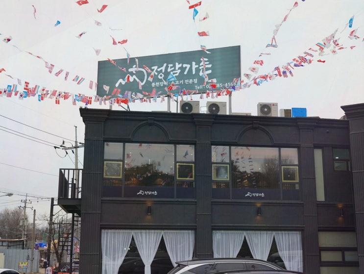  상견례에 완벽한 정담가든 서오릉본점의 투뿔 한우 경험기