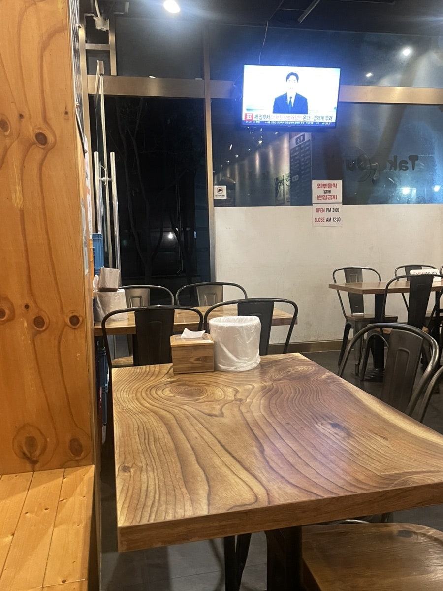 통닭애 소래포구점 사진 3