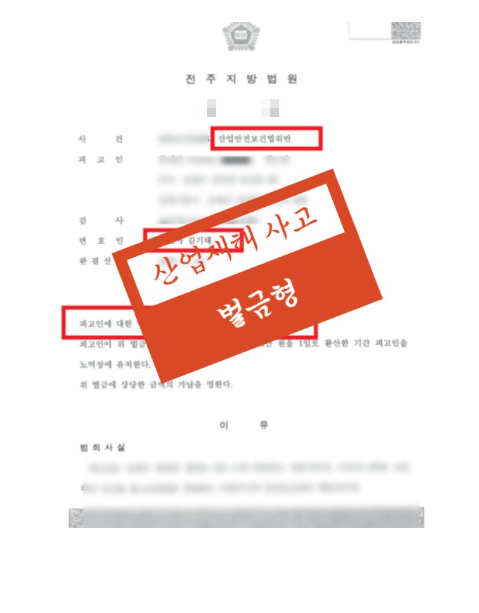 전주상간소송변호사 대처방안은 관련 사진