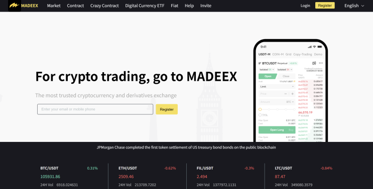  MADEEX 사기 거래소 사건 법리해석, 형사소송 법률상담