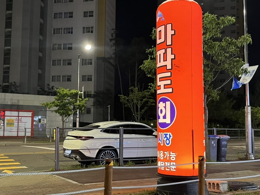 마파도회시장 사진 2