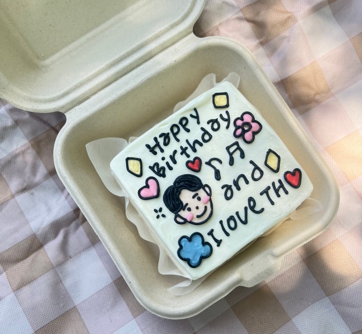  사직동 수제 도시락케이크 제작 가득히케이크, 남자친구생일파티 성공!