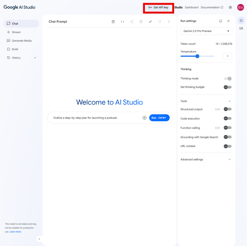 481-google-ai-studio-gemini-api
