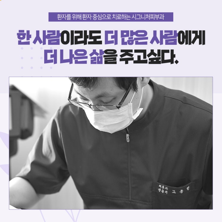  학동모공프락셀 피부결개선에 탁월한!