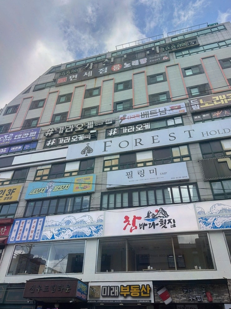 창원횟집에서 경험하는 격식 있는 식사, 참바다횟집 창원상남본점