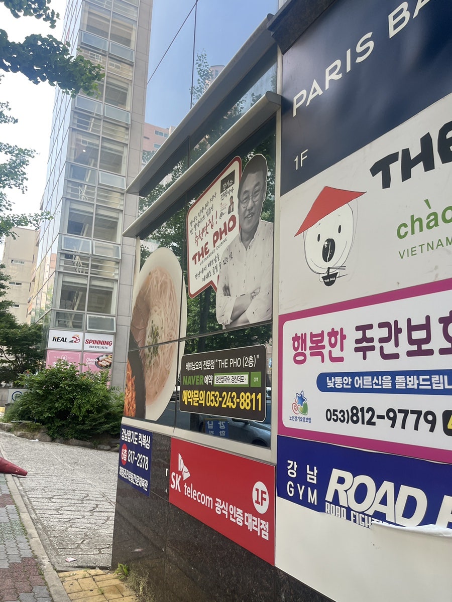 더포 경산점 사진 2