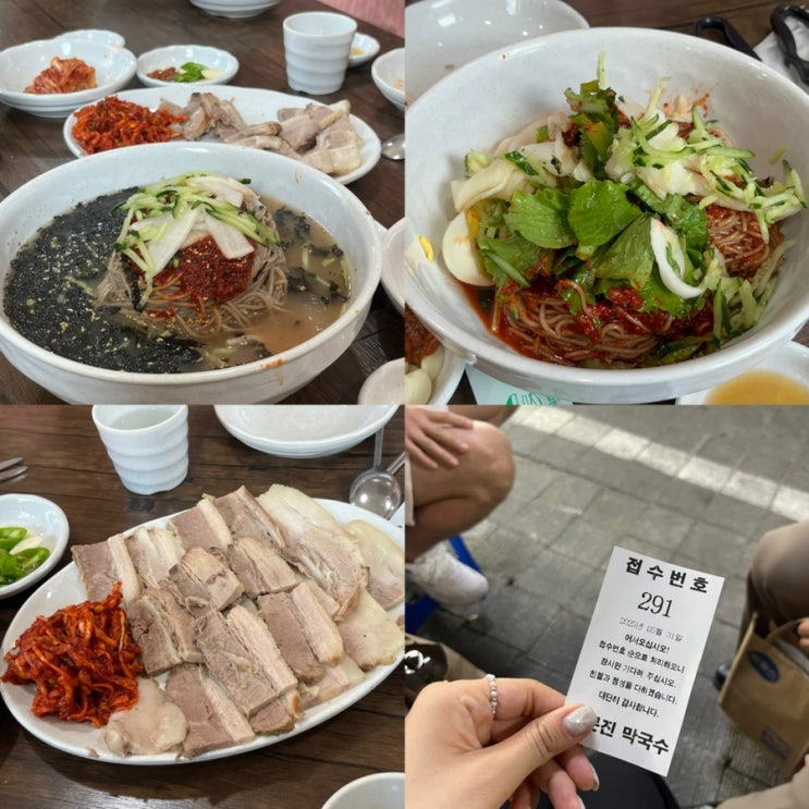 [부산/사직]주문진 막국수