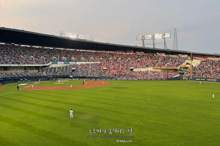 <b>한화</b>vsLG <b>잠실</b>야구장 1루 외야그린석 405블럭 15열 시야