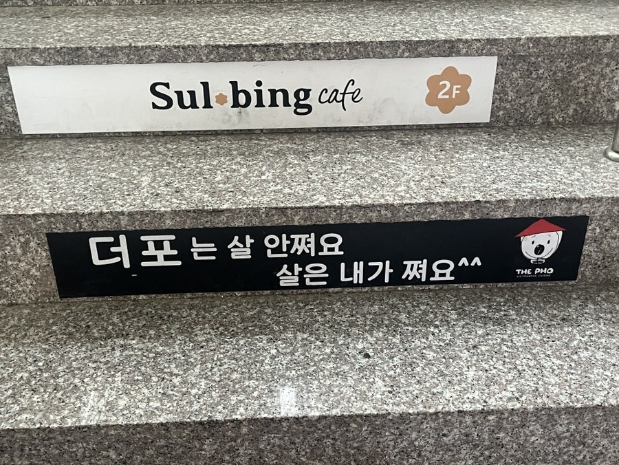 더포 경산점 사진 3