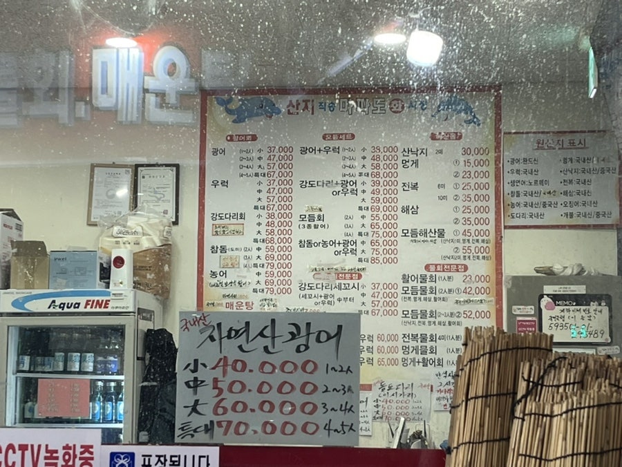 마파도회시장 사진 6