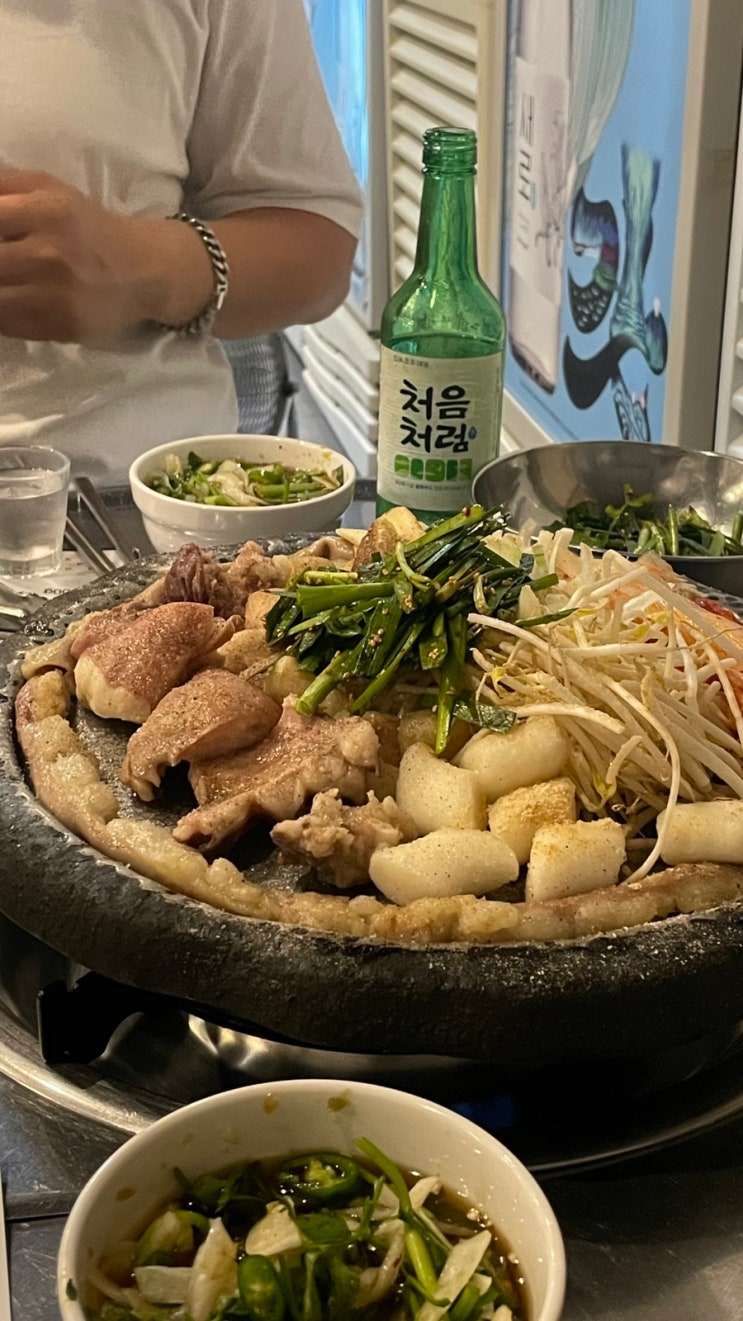 신당동 곱창맛집 진성 한우 곱창