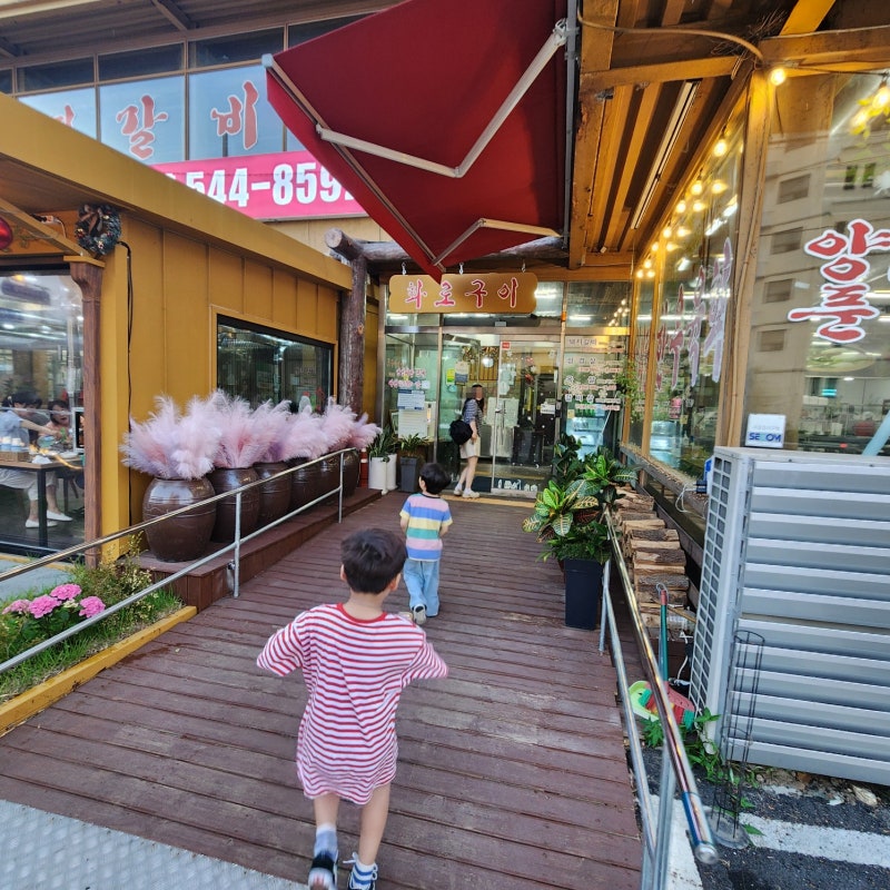 온양온천역맛집 오래된숯불돼지갈비 현지인추천맛집 황토화로구이
