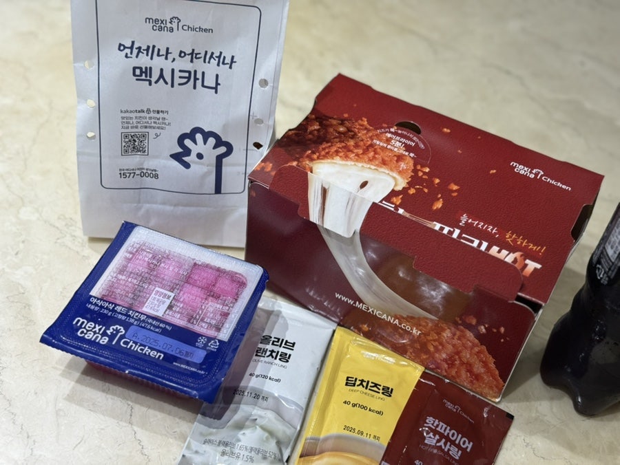 멕시카나치킨 송천에코점 사진 4