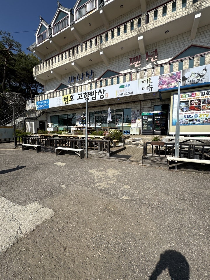 엄마밥상 사진 1