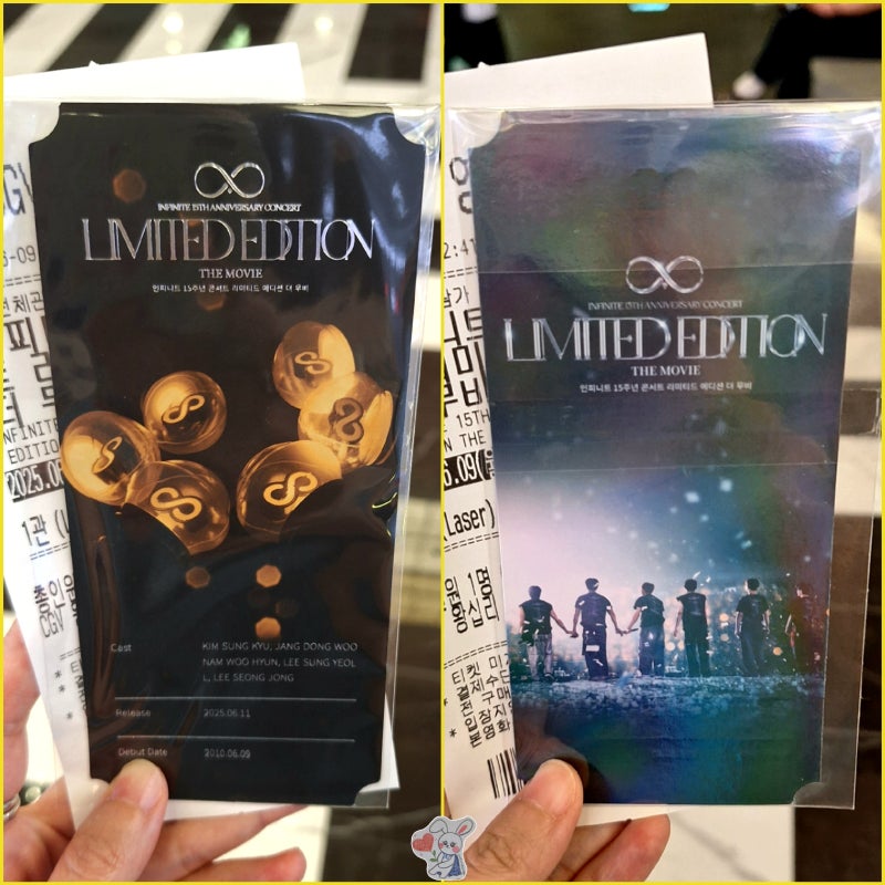 《영화》 인피니트 15주년 콘서트 리미티드 에디션 더 무비 : 특별시사회