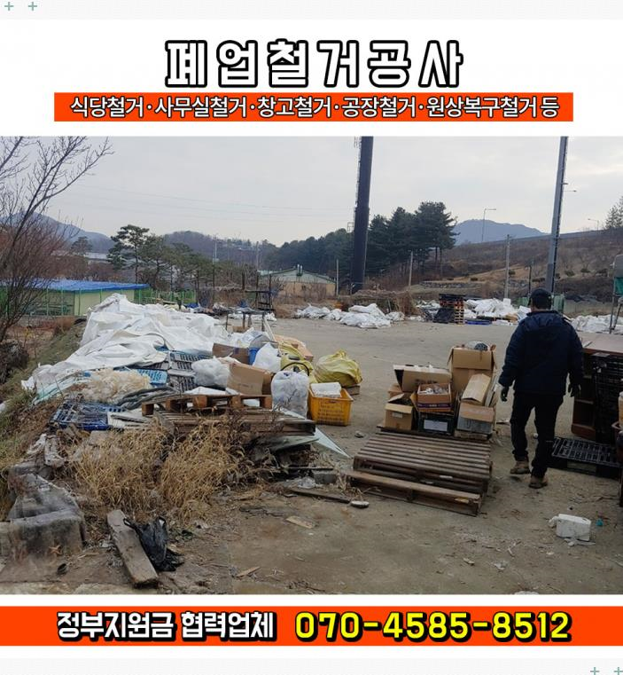바람개비골유원지 사진 2