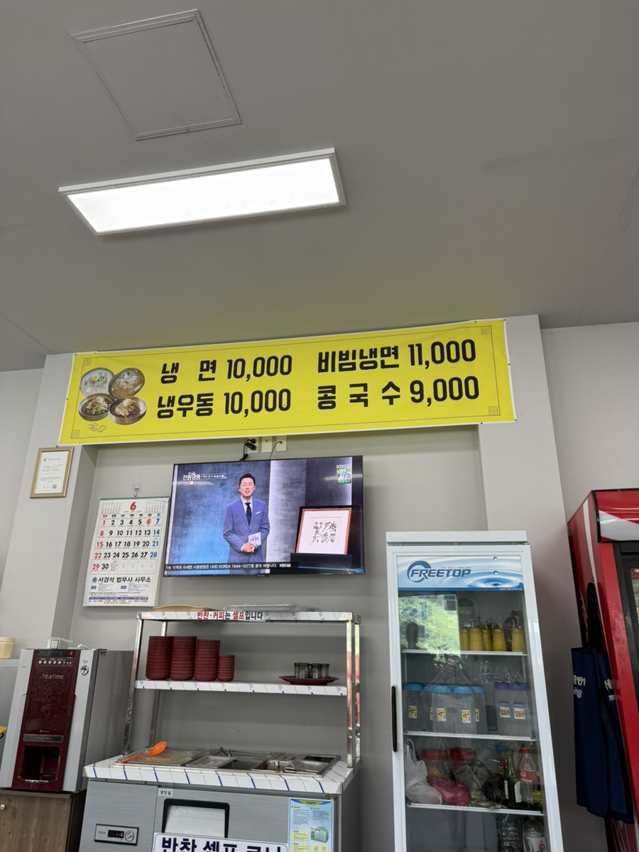 이부자손짜장 사진 4