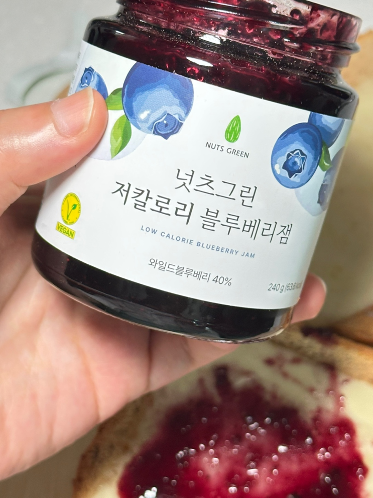  넛츠그린 저칼로리잼, 블루베리리잼으로 건강하게 즐기는 다이어트잼!