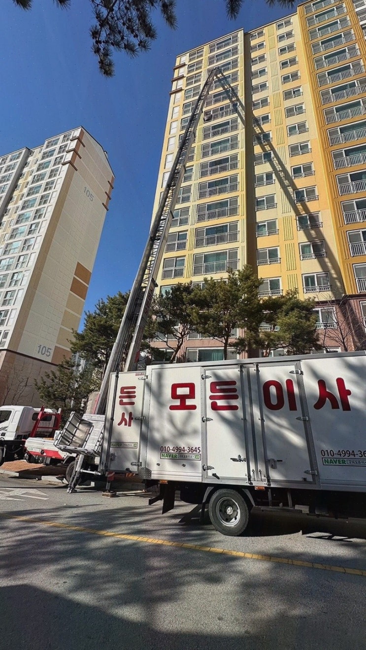  비용도 마음도 해결하는 구미이사 서비스, 구미포장이사 모든이사!
