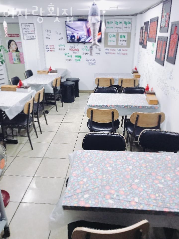 어사랑횟집 사진 2