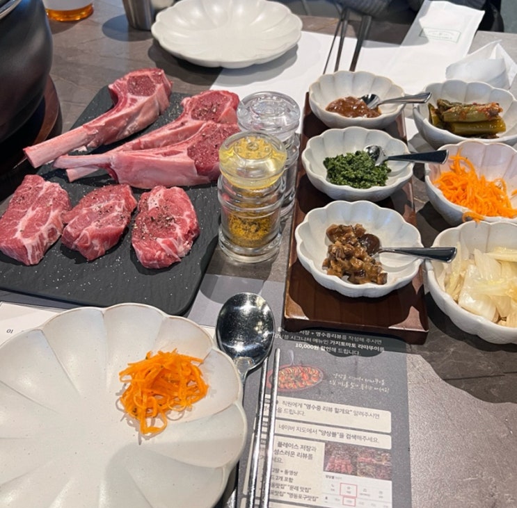 문래역 맛집 양고기가 맛있는 양상블 아이와 내돈내산 방문후기