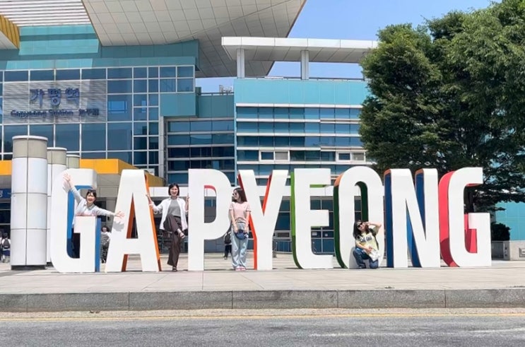  가평힐링여행이라고 쓰고 우정여행이라고 읽는 우리의 여름날 1박2일