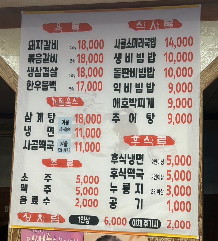 국향 사진 2