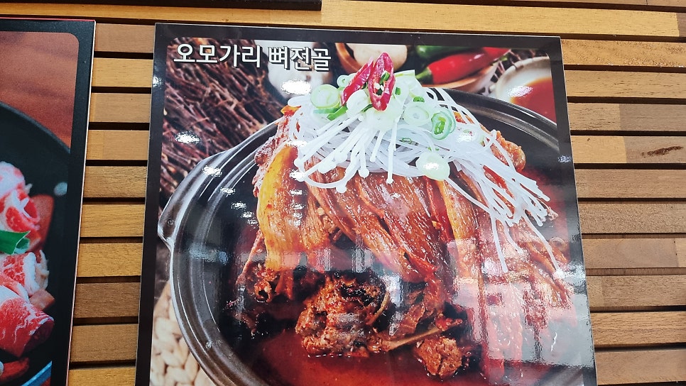 미똘 오모가리부대찌개 본점 사진 4
