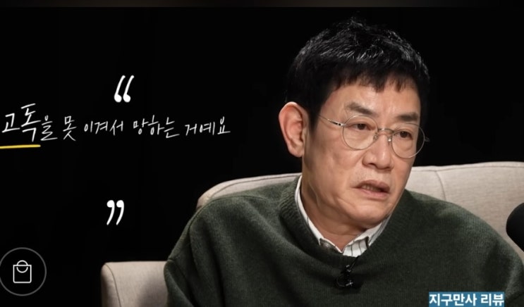 <b>이경규 약물 운전</b> 양성 소속사 해명 감기 몸살약 공황장애 약... 