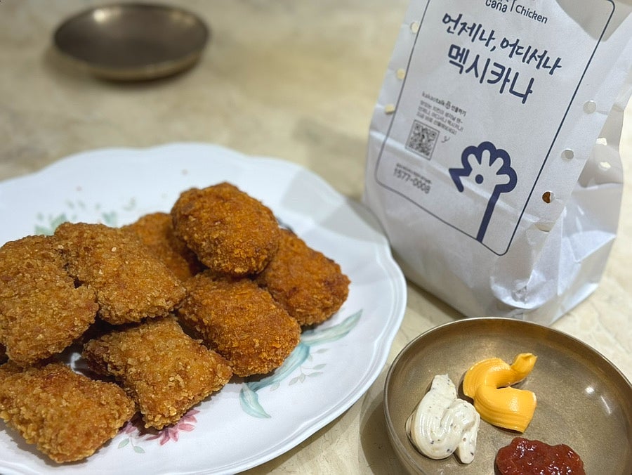 멕시카나치킨 송천에코점 사진 1