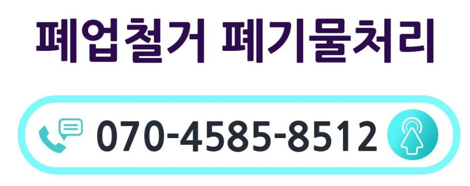 바람개비골유원지 사진 5