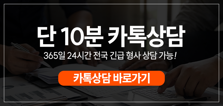  법무법인(유한) 안팍 대구 분사무소 [채팅 상담]