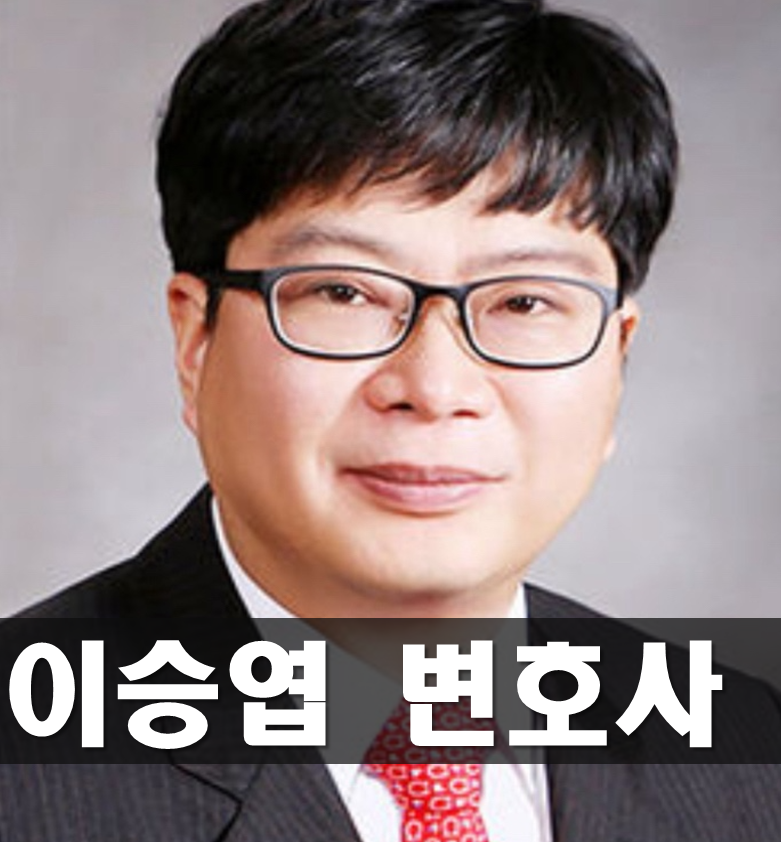 이승엽 변호사 헌법재판관 후보 프로필, 나이 고향 학력 경력 성향 최근근황