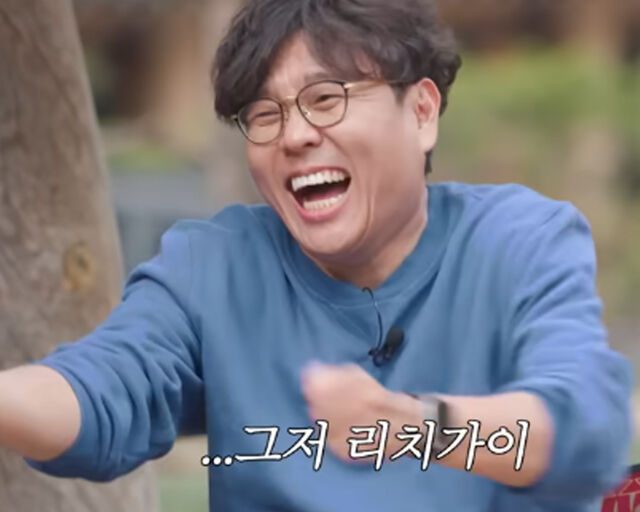 오은영 박사, 정승제 매력에 버퍼링 걸린 이유 오은영 박사, 정승제 매력에 버퍼링 걸린 이유