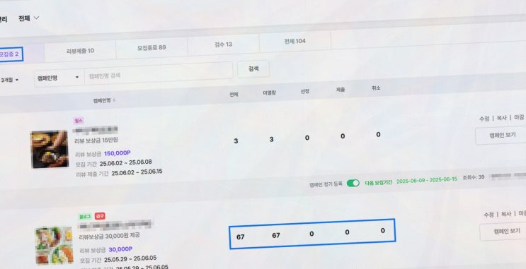  인플루언서와의 연결을 통한 효율적인 마케팅, 무료 체험단 사이트 활용