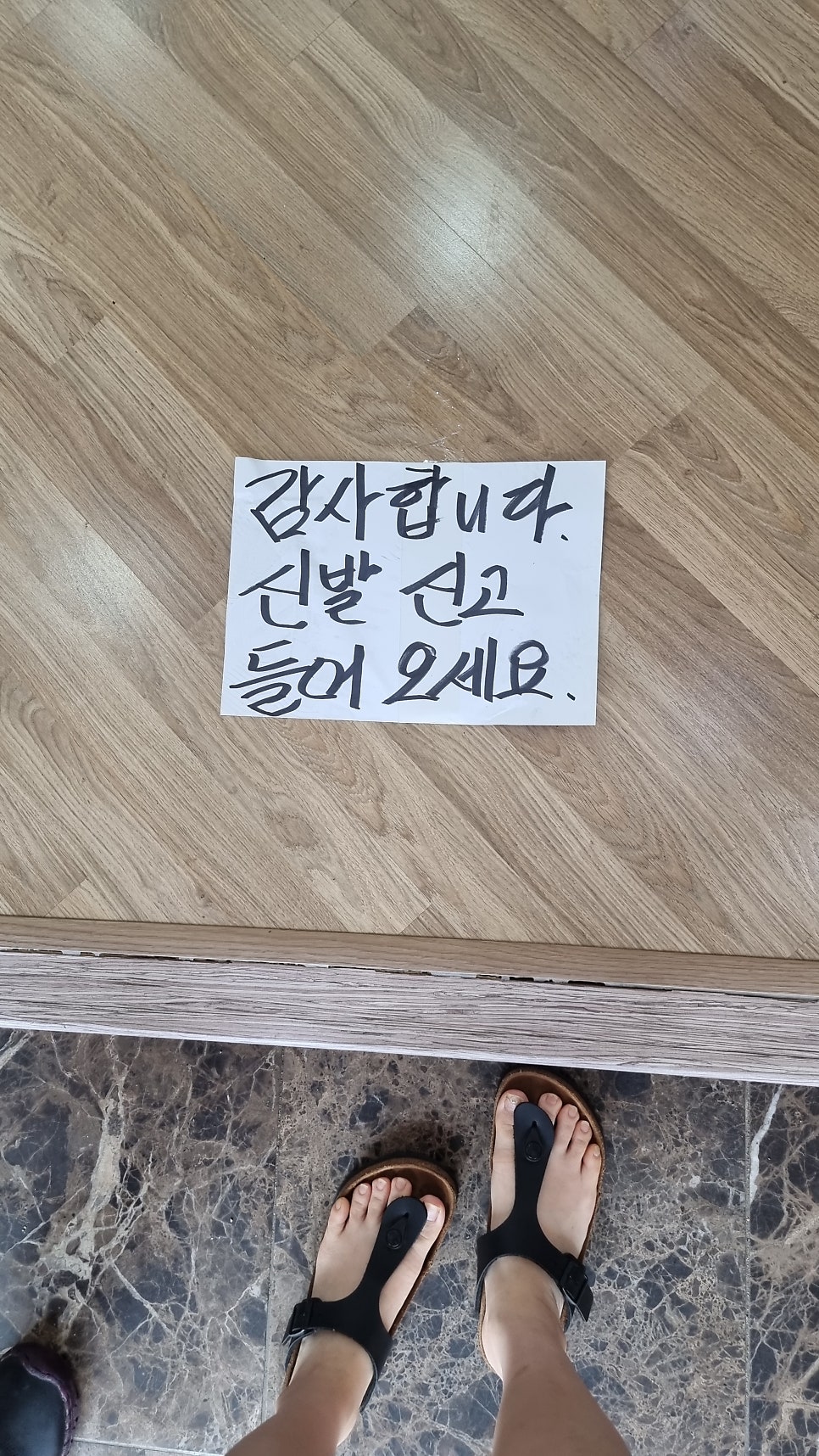 미똘 오모가리부대찌개 본점 사진 3