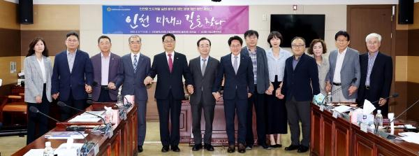 인천시의회 건교위, 인천시 도시개발제도 혁신 논의