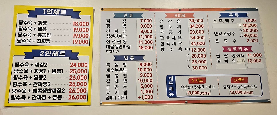 화랑 연산점 사진 4
