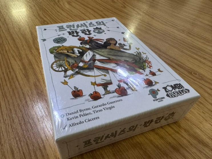 250531 GBA 토요정모 후기 (공주들의 반란, 클랜 앤 글로리, 스페이스베이스, 데바데, 섀클턴베이스) 250531 GBA 토요정모 후기 (공주들의 반란, 클랜 앤 글로리, 스페이스베이스, 데바데, 섀클턴베이스)