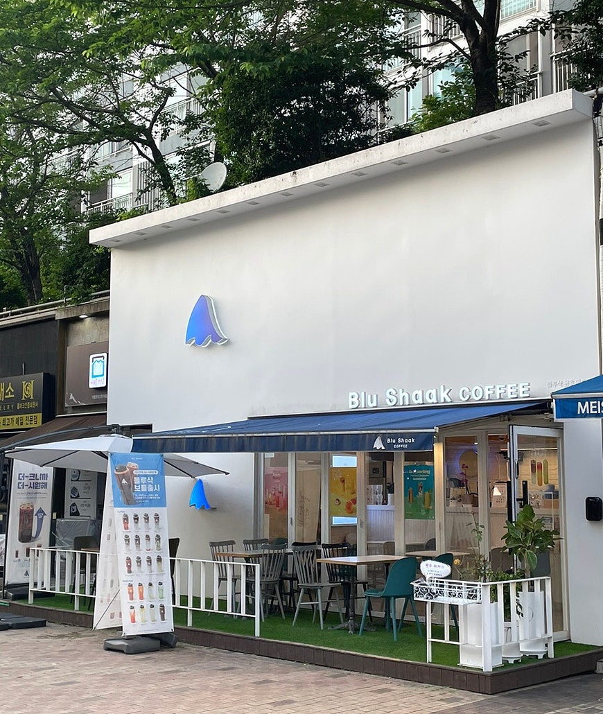 블루샥 용호메트로점 사진 2