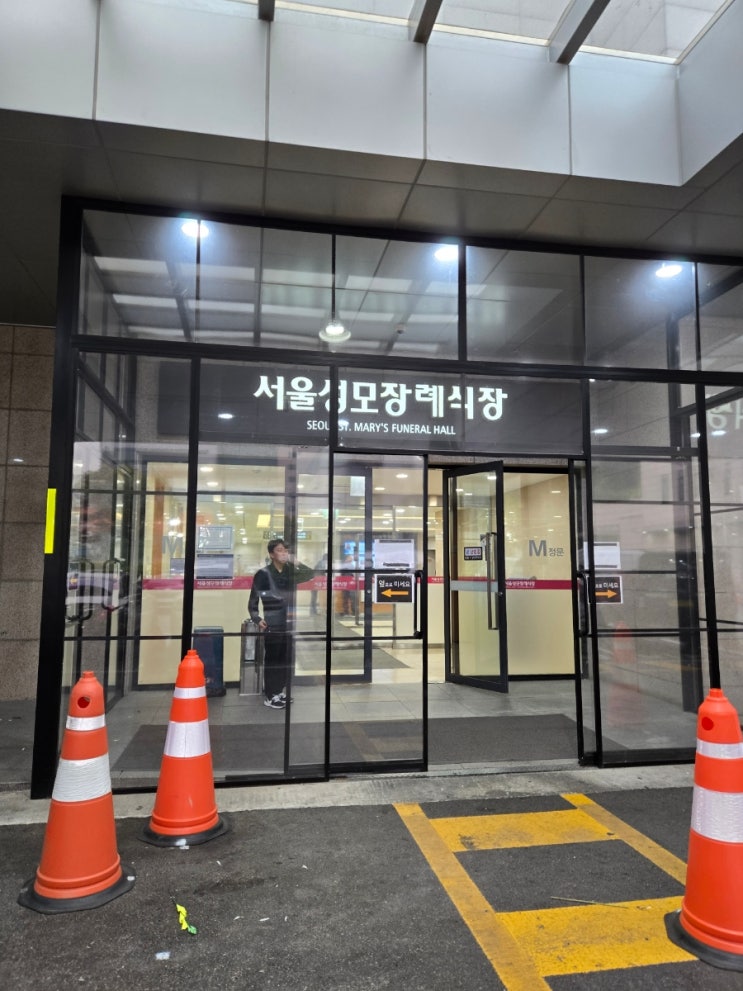  삶과 죽음이라는 것 (장례식 이야기 : 인생은 추억 만들기)