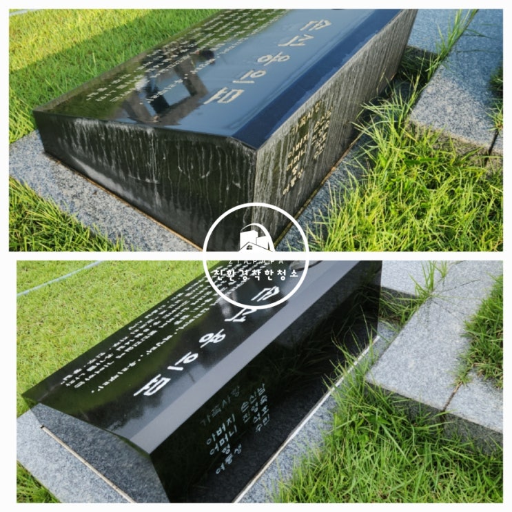  묘지석 오석 기념비, 제대로 된 복원이 중요한 이유