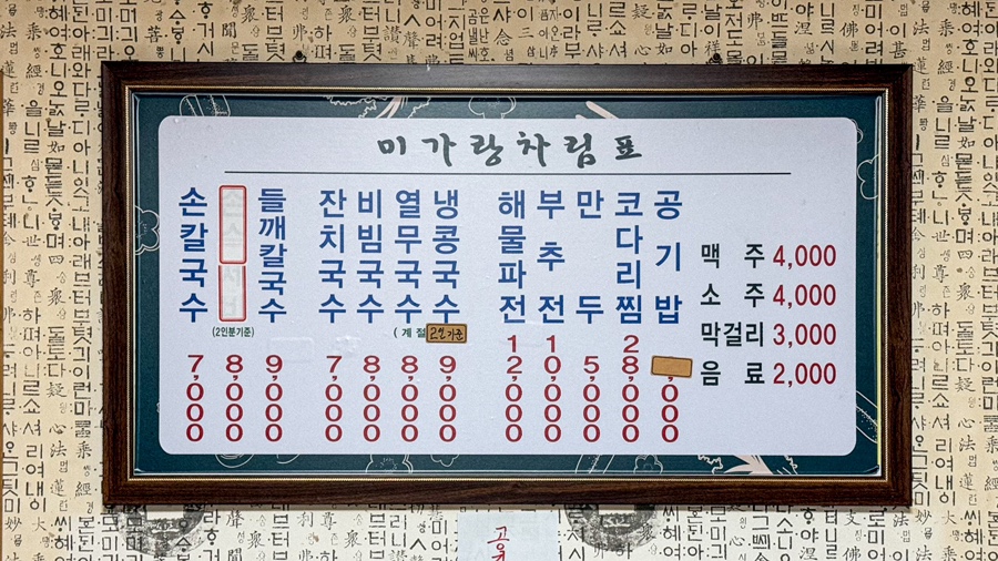 미가랑 사진 6