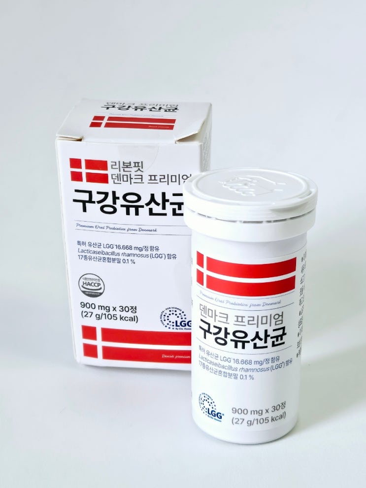  리본핏 덴마크 프리미엄 구강유산균 섭취후기