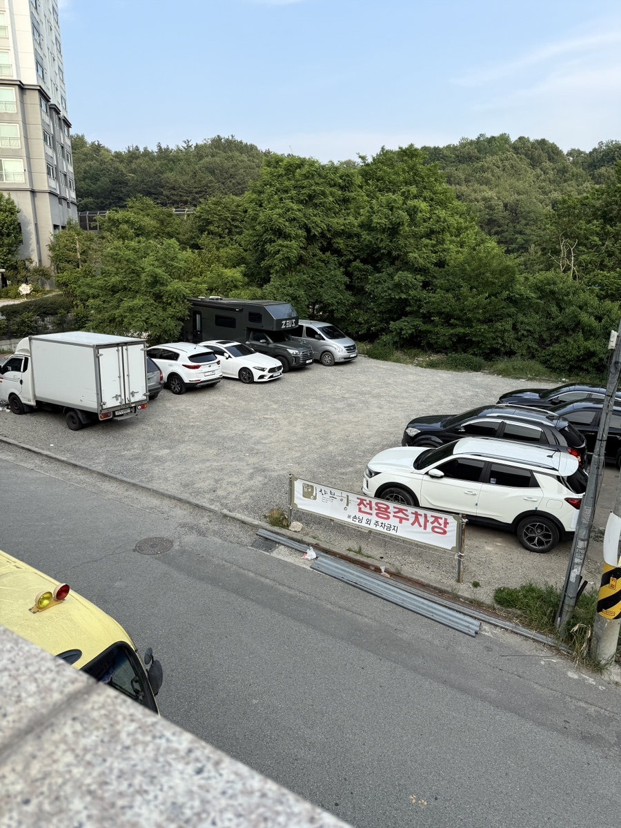 샤브향 포항우현점 사진 6